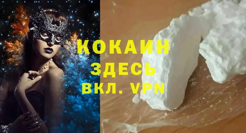 Cocaine VHQ  Верхнеуральск 