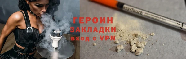 ALPHA PVP Белоозёрский