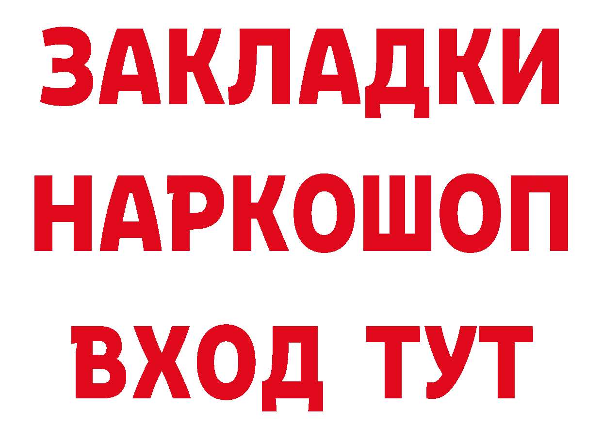 Бутират BDO 33% сайт площадка MEGA Верхнеуральск